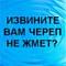   Styles