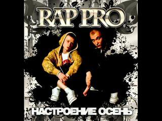 RapPro feat.  -  