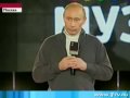 Путин на Битве за респект 3 (речь)